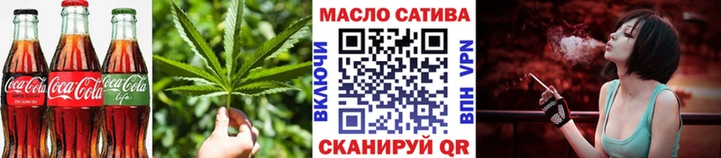 наркота  Апшеронск  маркетплейс как зайти  Cannafood марихуана 