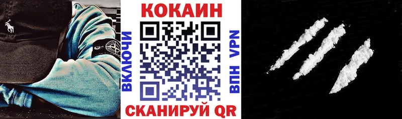 blacksprut зеркало  Апшеронск  Cocaine Fish Scale 