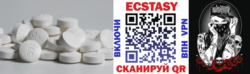 Экстази диски  Апшеронск 