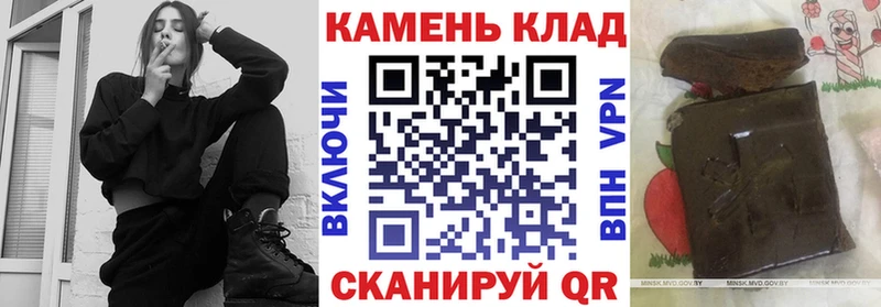 ГАШИШ hashish  гидра зеркало  Апшеронск 
