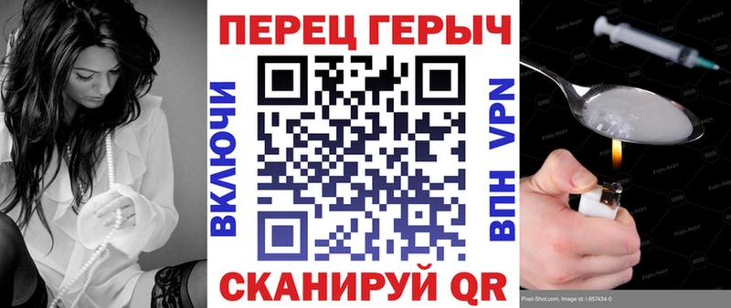 как найти закладки  Апшеронск  Героин Афган 