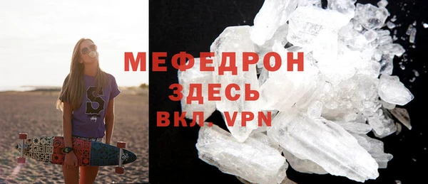 экстази Михайловск