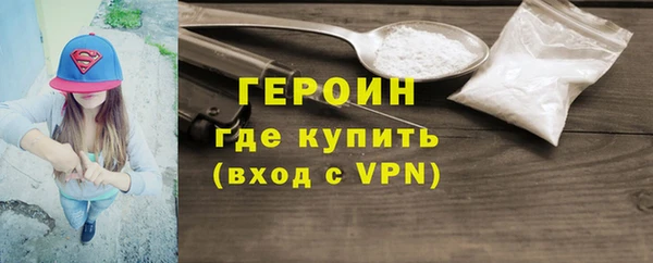 мескалин Абаза