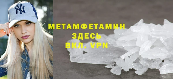 мефедрон Михайлов