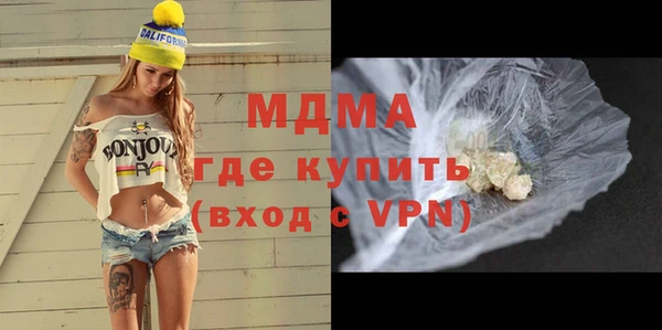 мескалин Абаза