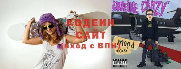 бутик Абинск