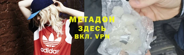 гидропоника Михайловка