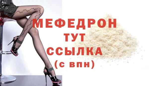 мефедрон Михайлов