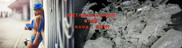 экстази Михайловск