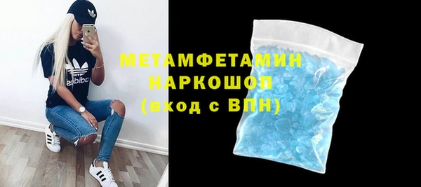 мескалин Абаза