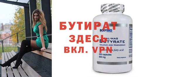 гидропоника Михайловка