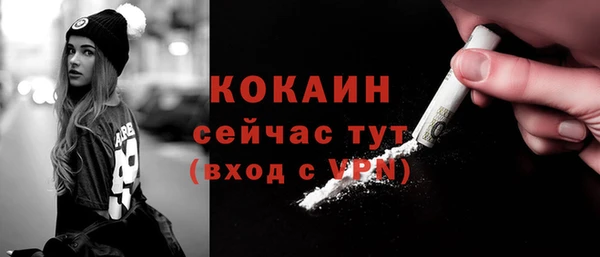 jwh Абдулино