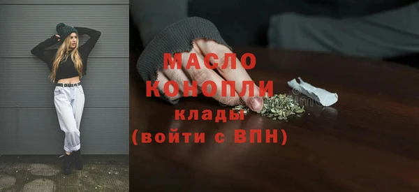 экстази Михайловск