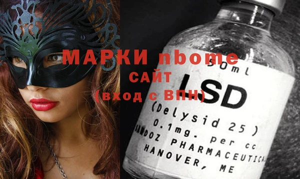 бутик Абинск