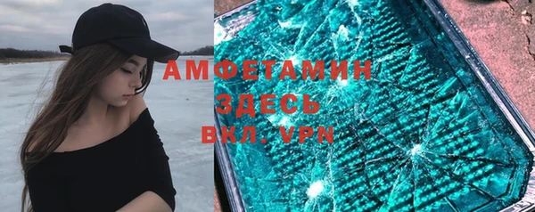экстази Михайловск