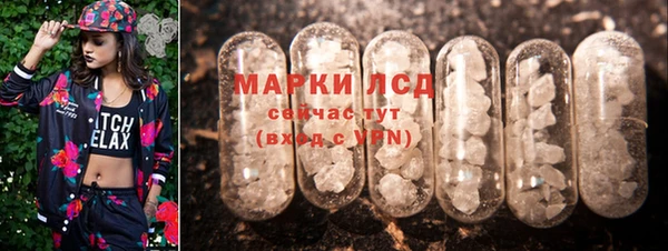 мескалин Абаза