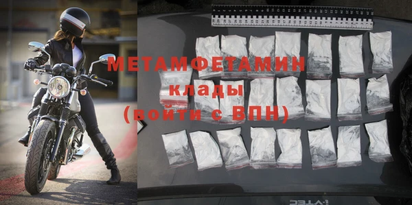 гидропоника Михайловка