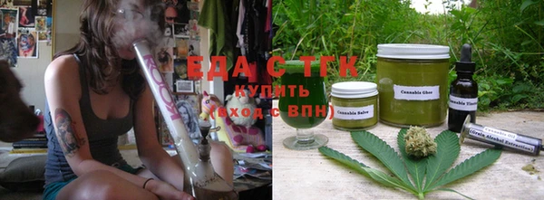 бутик Абинск