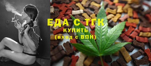 бутик Абинск