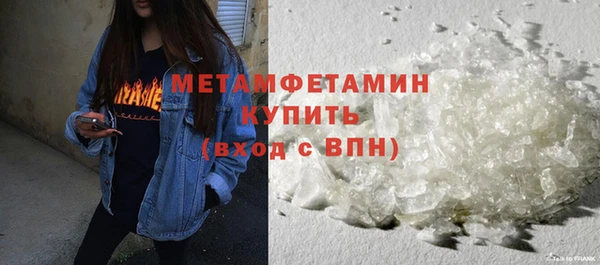 мефедрон Михайлов
