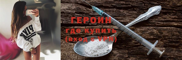 экстази Михайловск