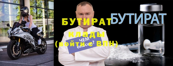 экстази Михайловск