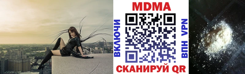MDMA кристаллы  где купить   Апшеронск 