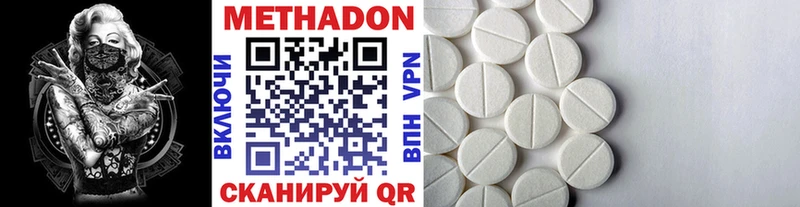 MEGA рабочий сайт  Апшеронск  МЕТАДОН мёд  где можно купить наркотик 