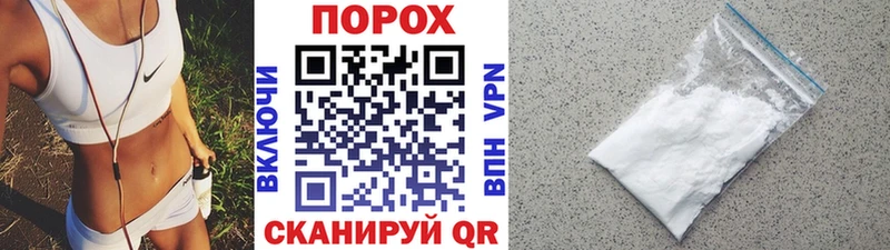 Метамфетамин пудра  даркнет телеграм  Апшеронск 