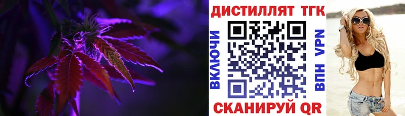 Дистиллят ТГК вейп с тгк  мориарти телеграм  Апшеронск 