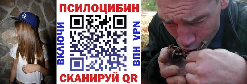 Галлюциногенные грибы прущие грибы  Апшеронск 